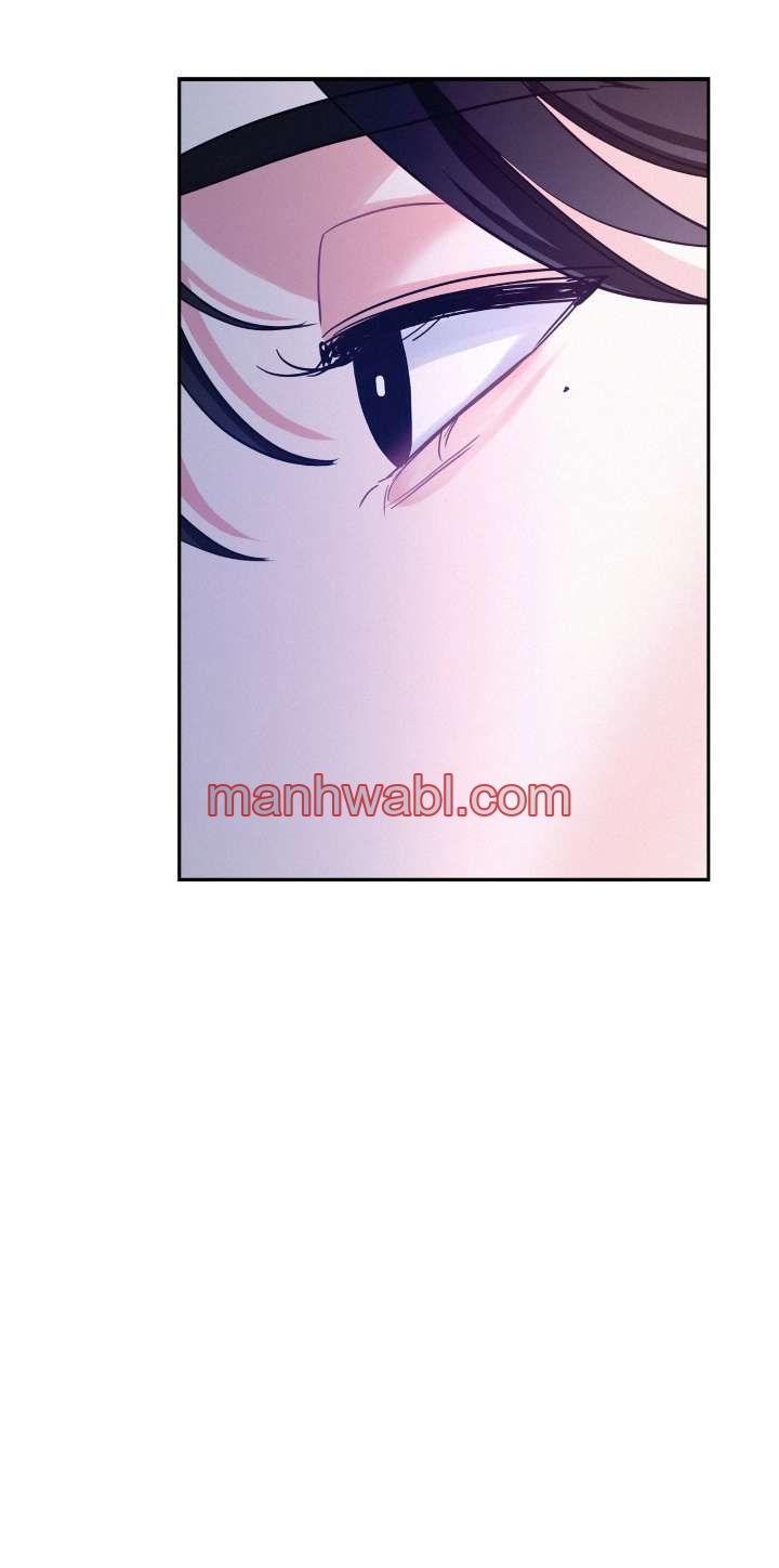 On Ward - Capítulo 103_3 manhwa
