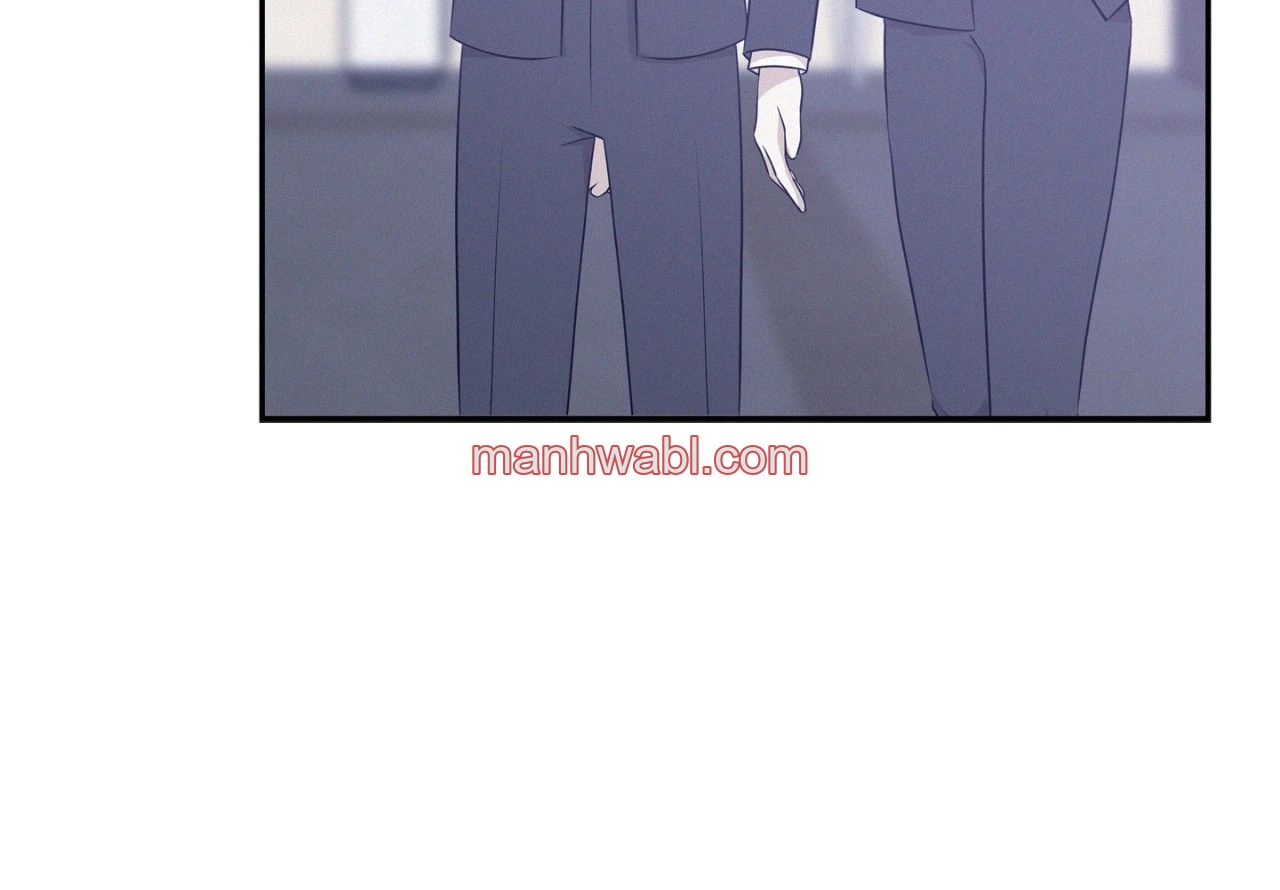 On Ward - Capítulo 115 manhwa