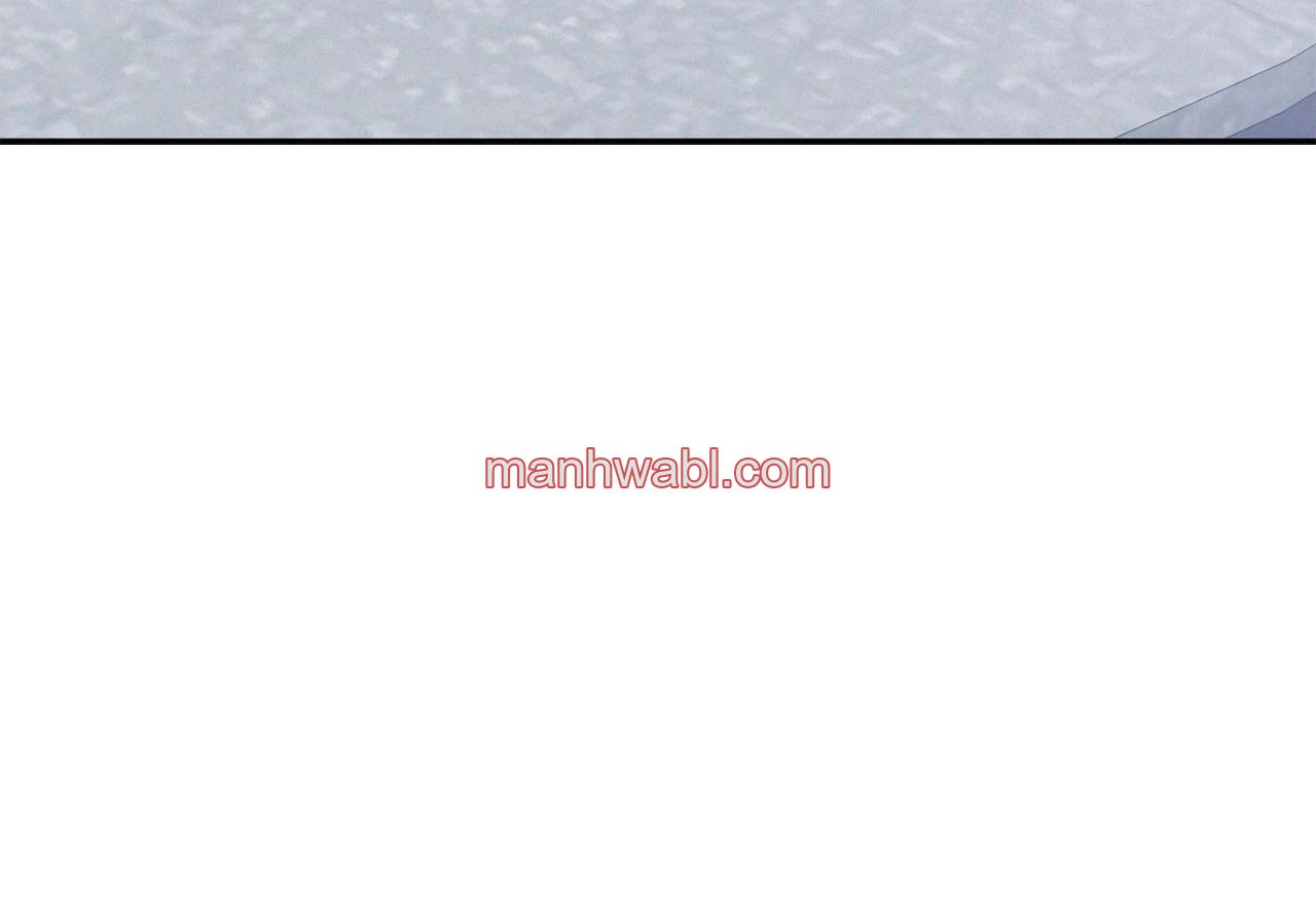 On Ward - Capítulo 115 manhwa