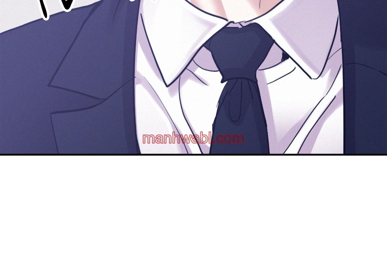 On Ward - Capítulo 115_2 manhwa