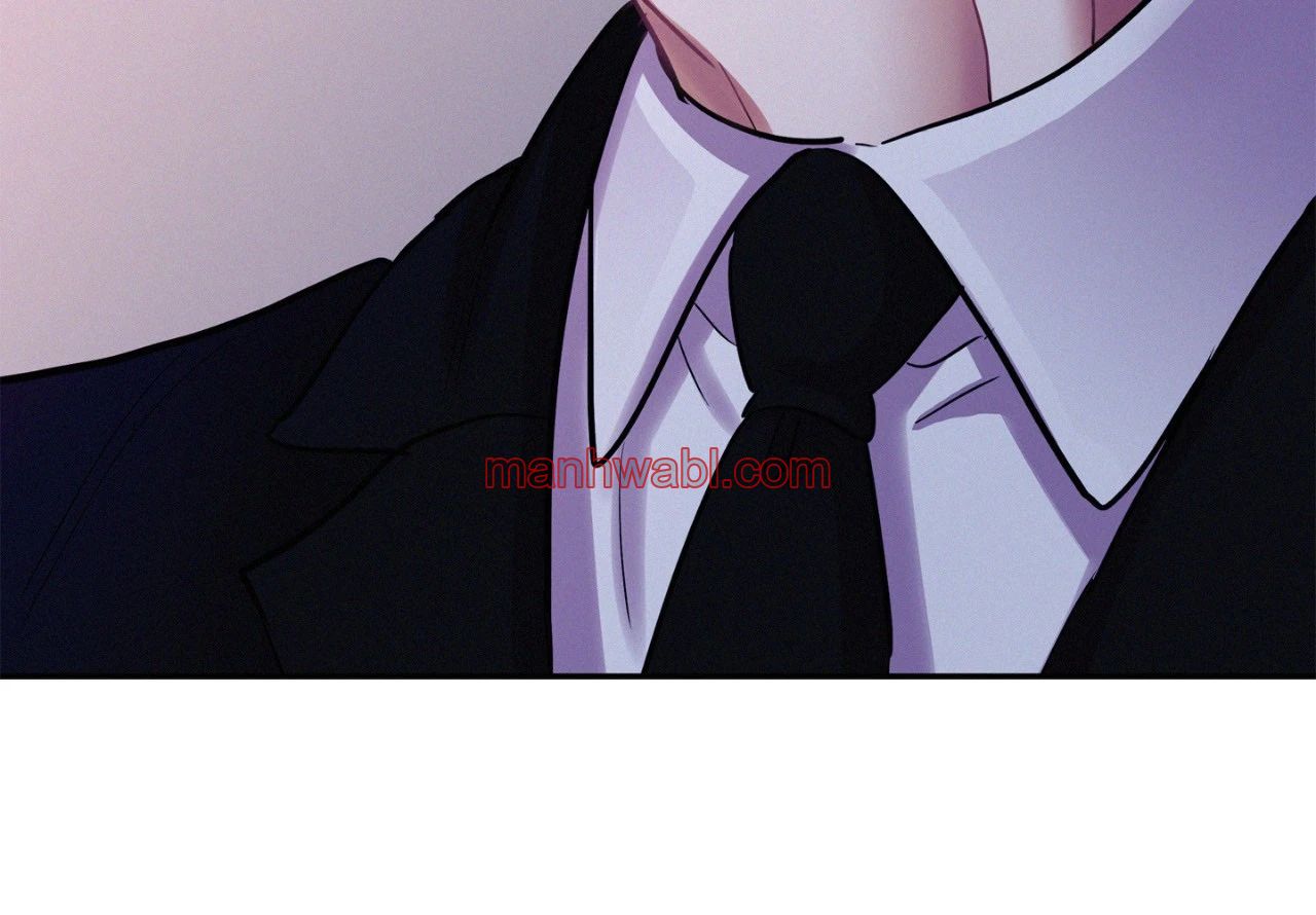 On Ward - Capítulo 115_3 manhwa