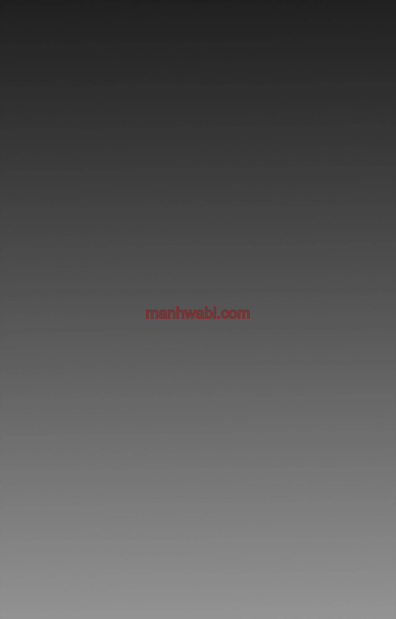 On Ward - Capítulo 116 manhwa