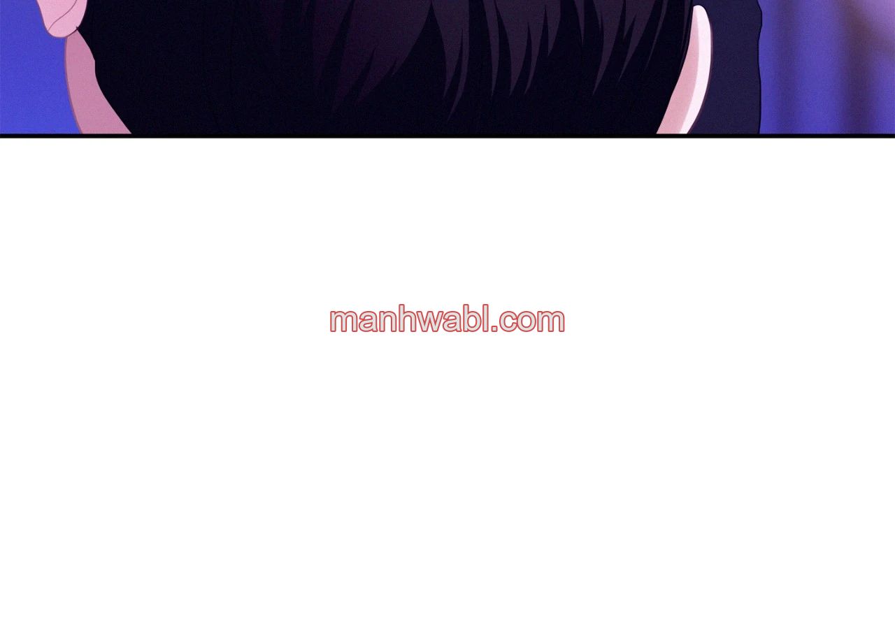 On Ward - Capítulo 116_2 manhwa
