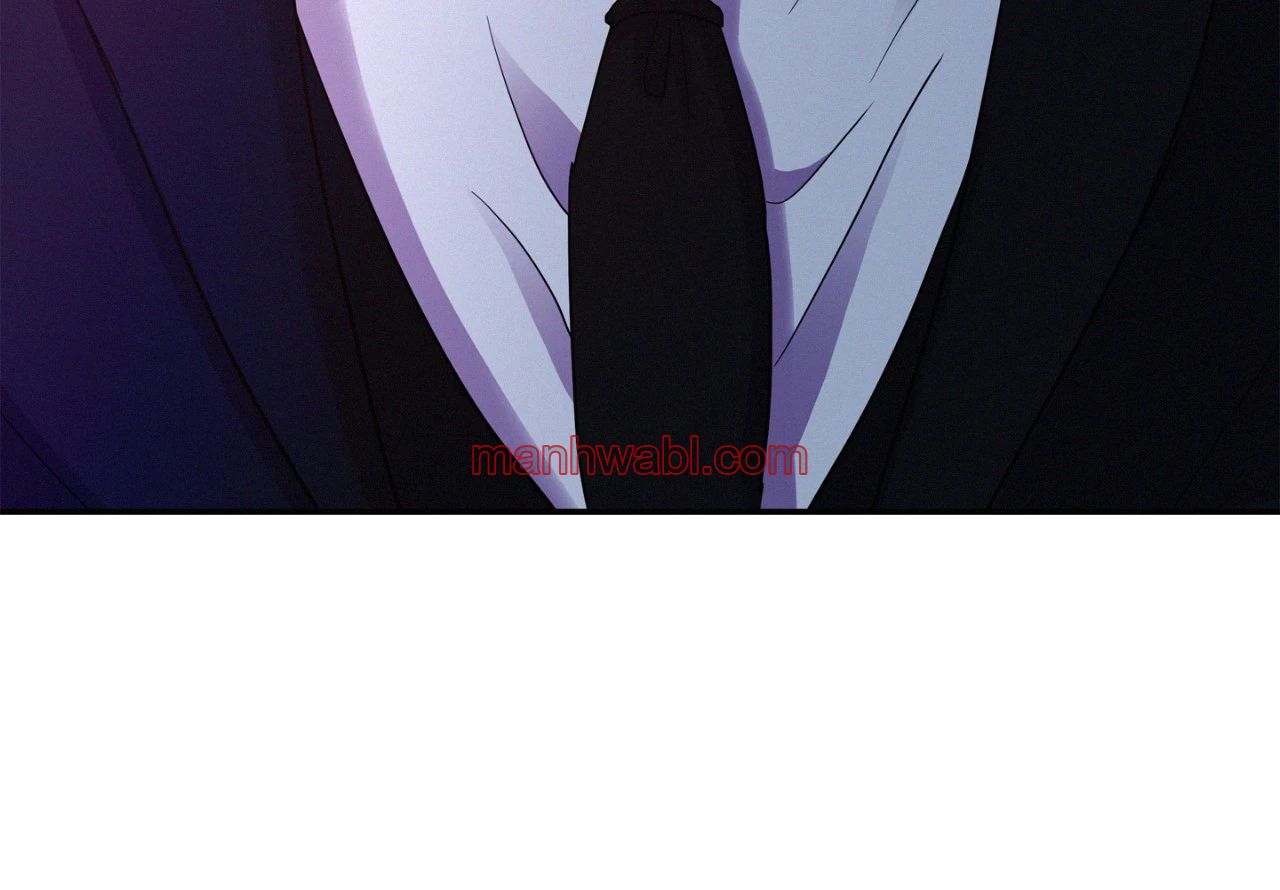 On Ward - Capítulo 116_2 manhwa