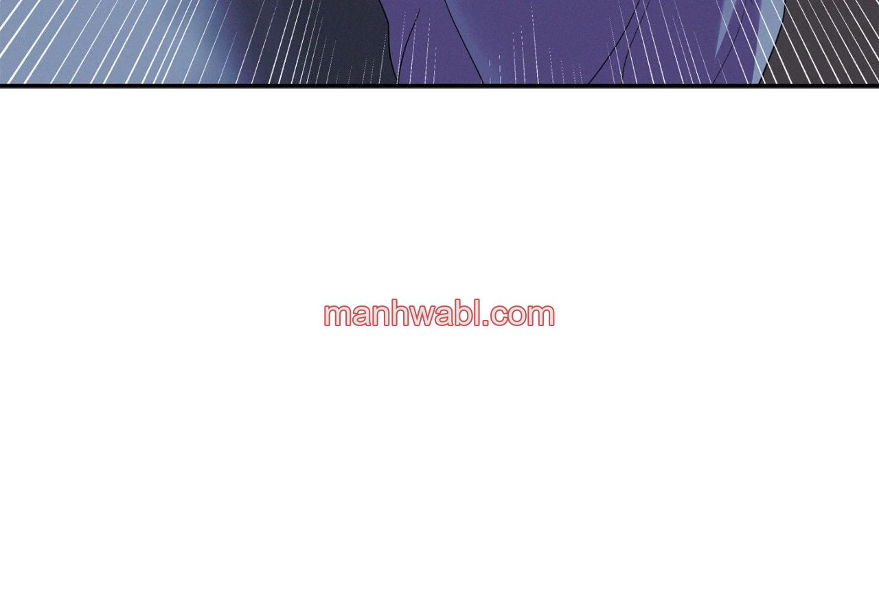 On Ward - Capítulo 118 manhwa