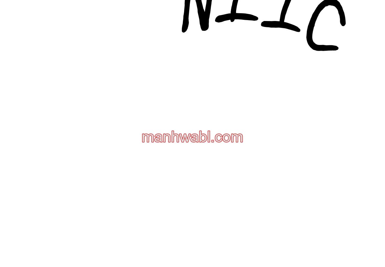 On Ward - Capítulo 118 manhwa