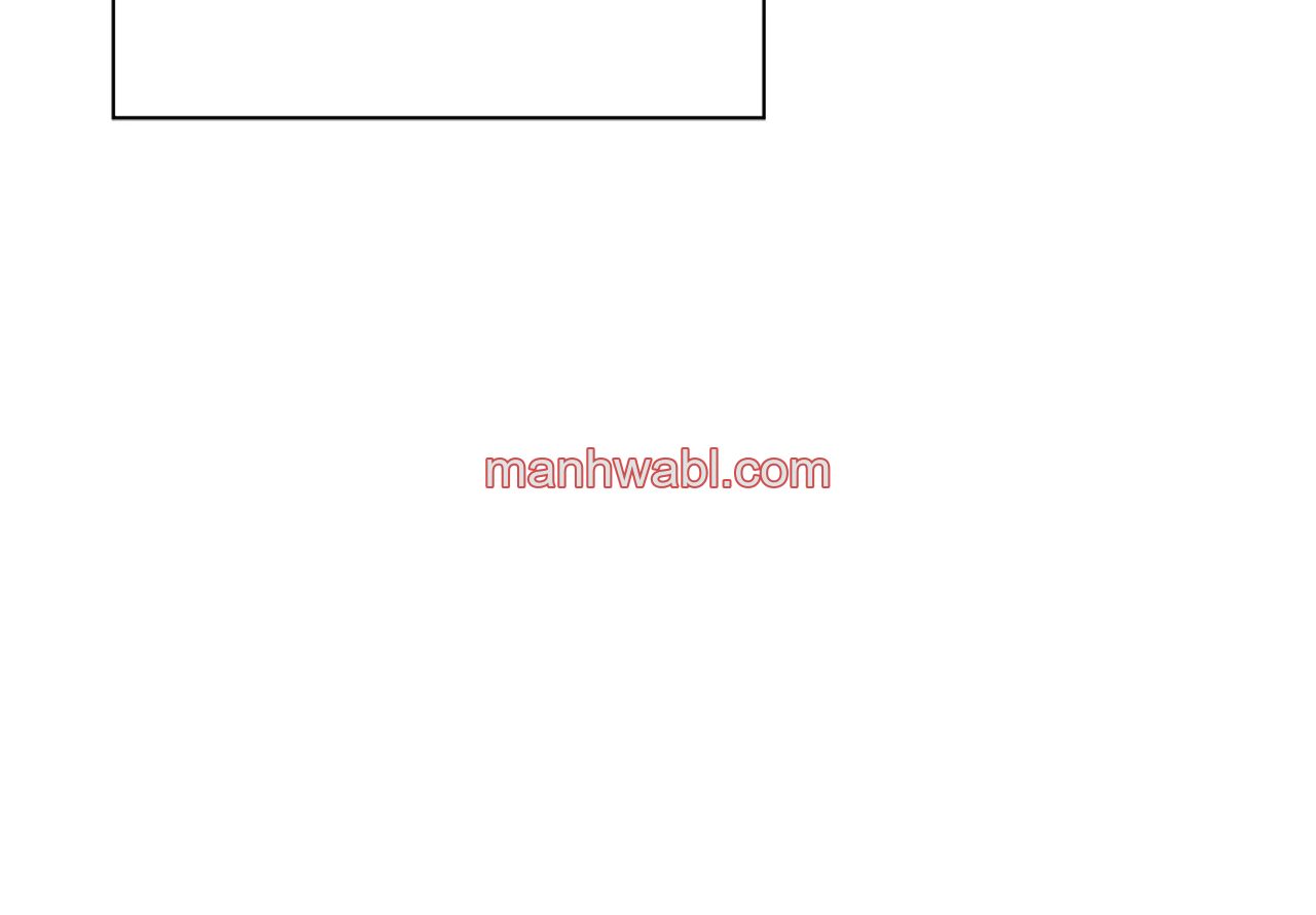 On Ward - Capítulo 118_3 manhwa