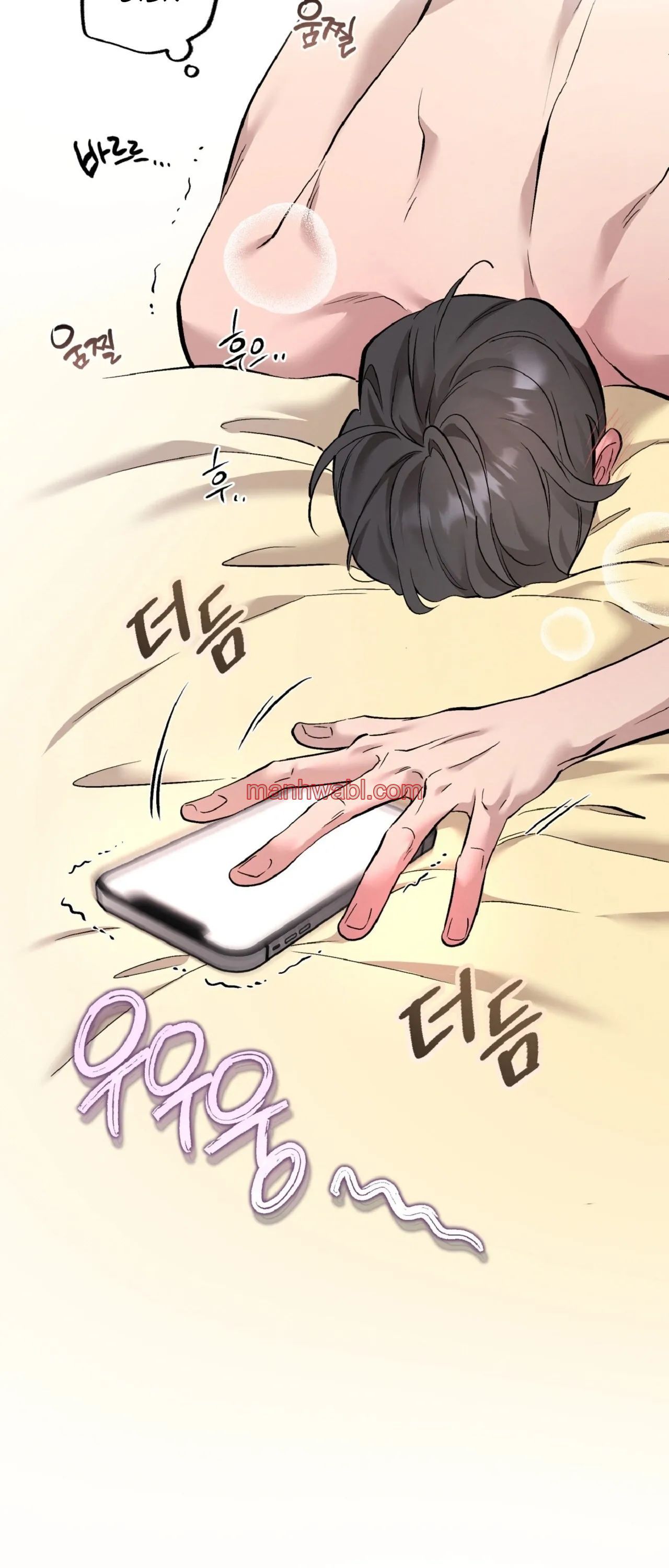 Osito De Miel - Capítulo 78_3 manhwa