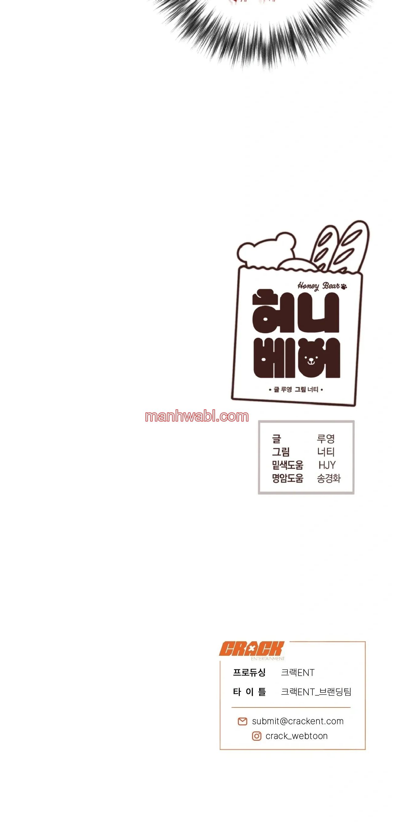 Osito De Miel - Capítulo 78_3 manhwa