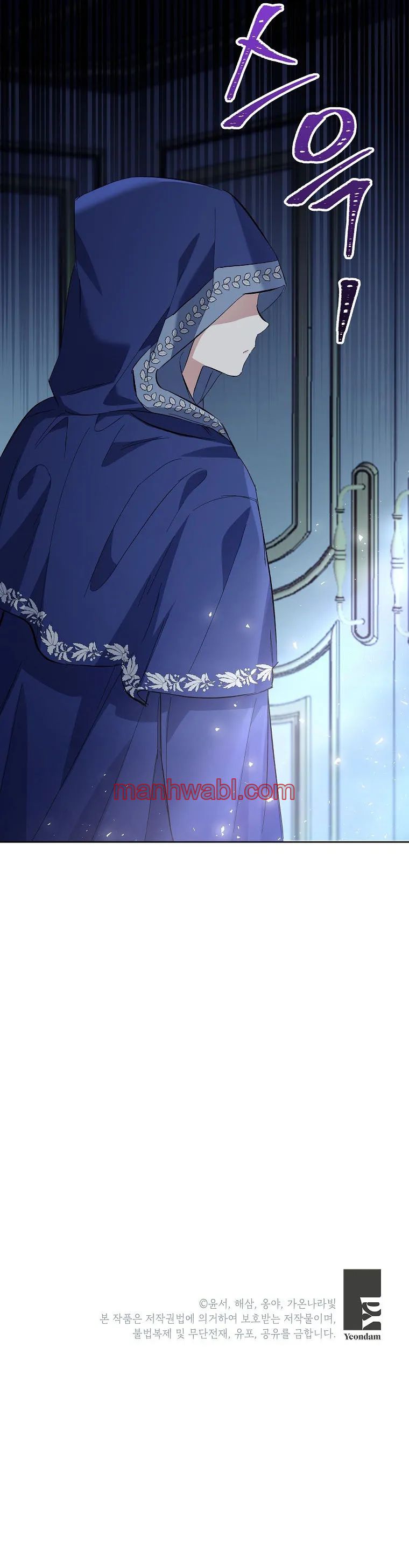 Pensé que eras un esposo por tiempo limitado - Capítulo 11_3 manhwa