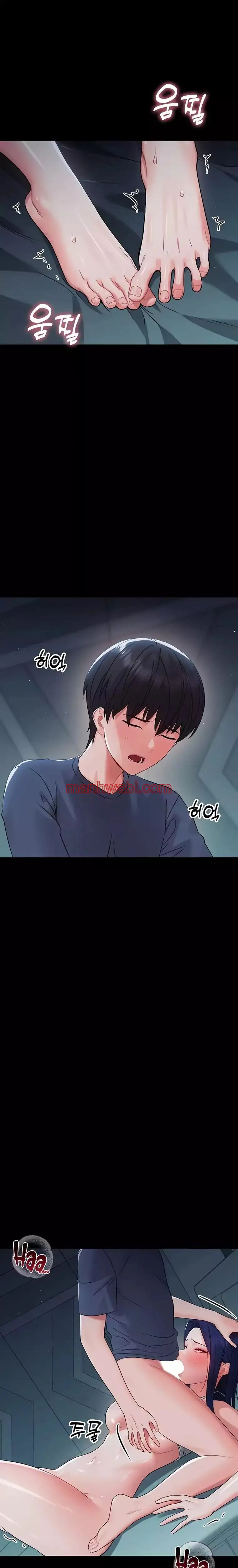 Pequeña Bestia - Capítulo 10 manhwa