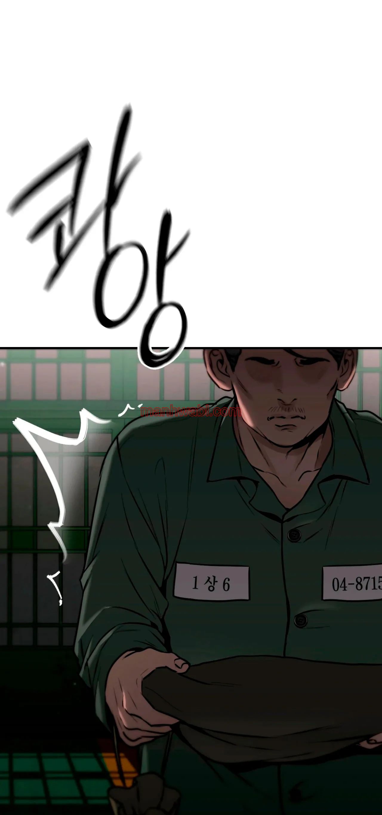 Pieza de Ajedrez - Capítulo 101 manhwa