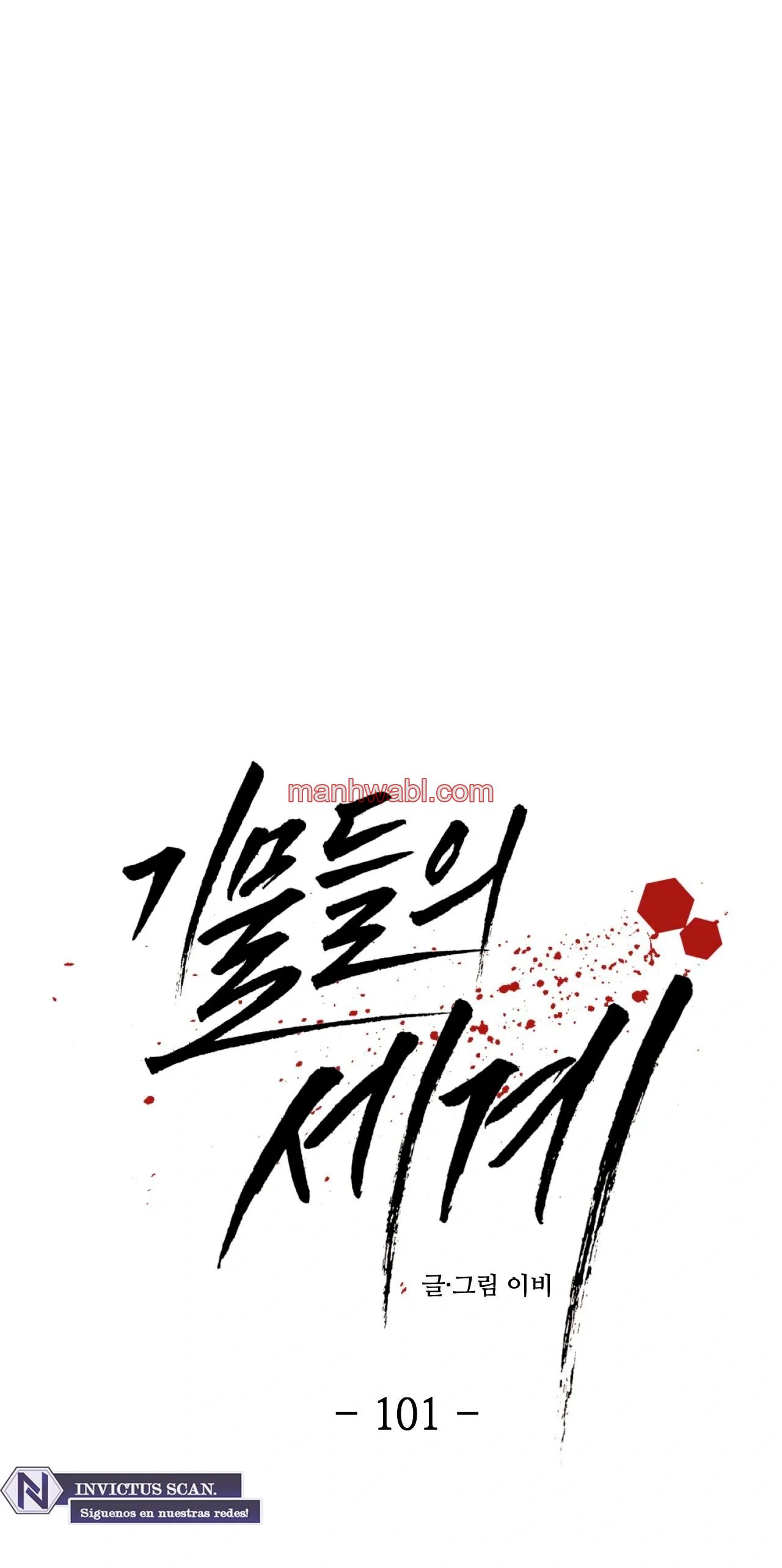 Pieza de Ajedrez - Capítulo 101 manhwa