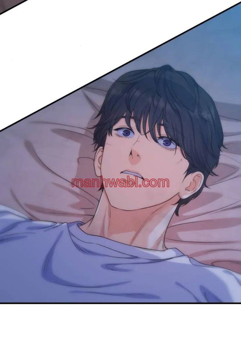 Por un final feliz perfecto - Capítulo 14_3 manhwa