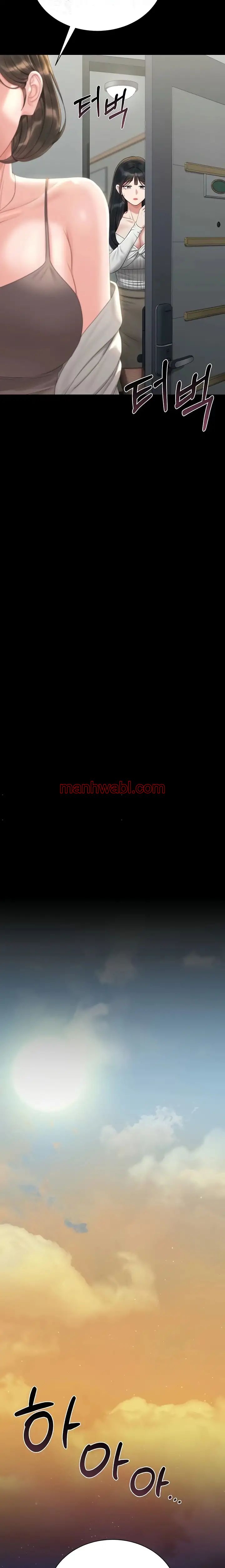 Privilegios del administrador del edificio - Capítulo 19_2 manhwa