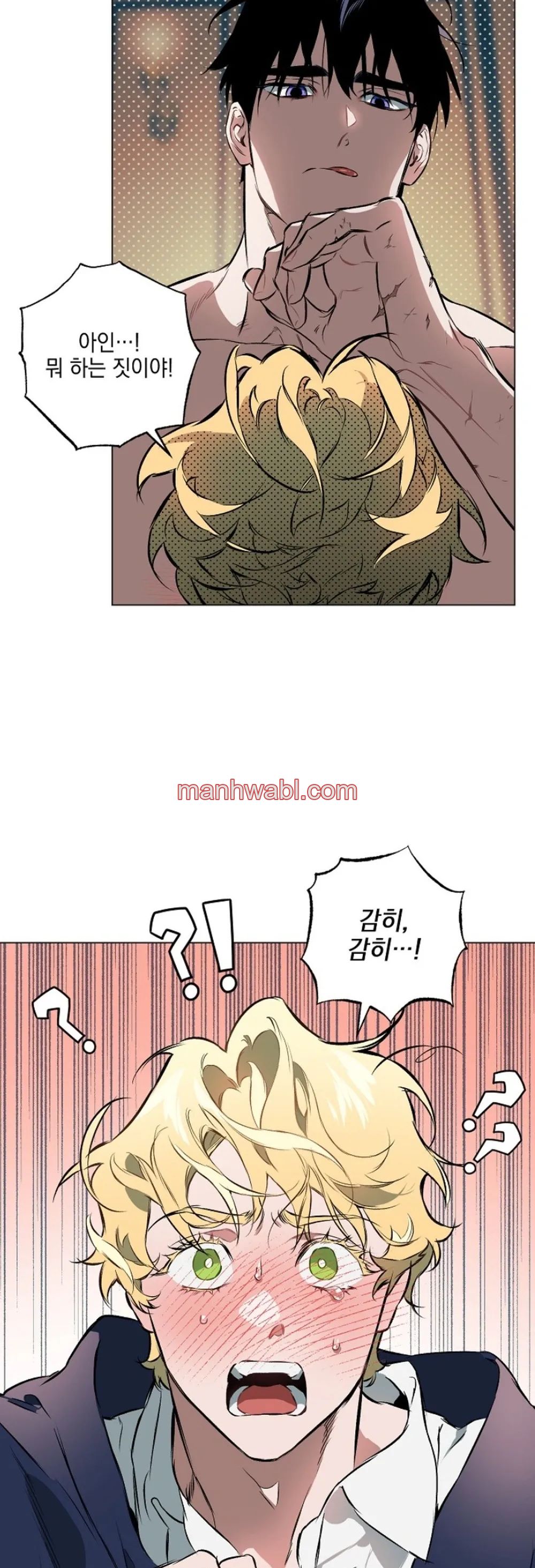 Quiero domarlo - Capítulo 3_2 manhwa