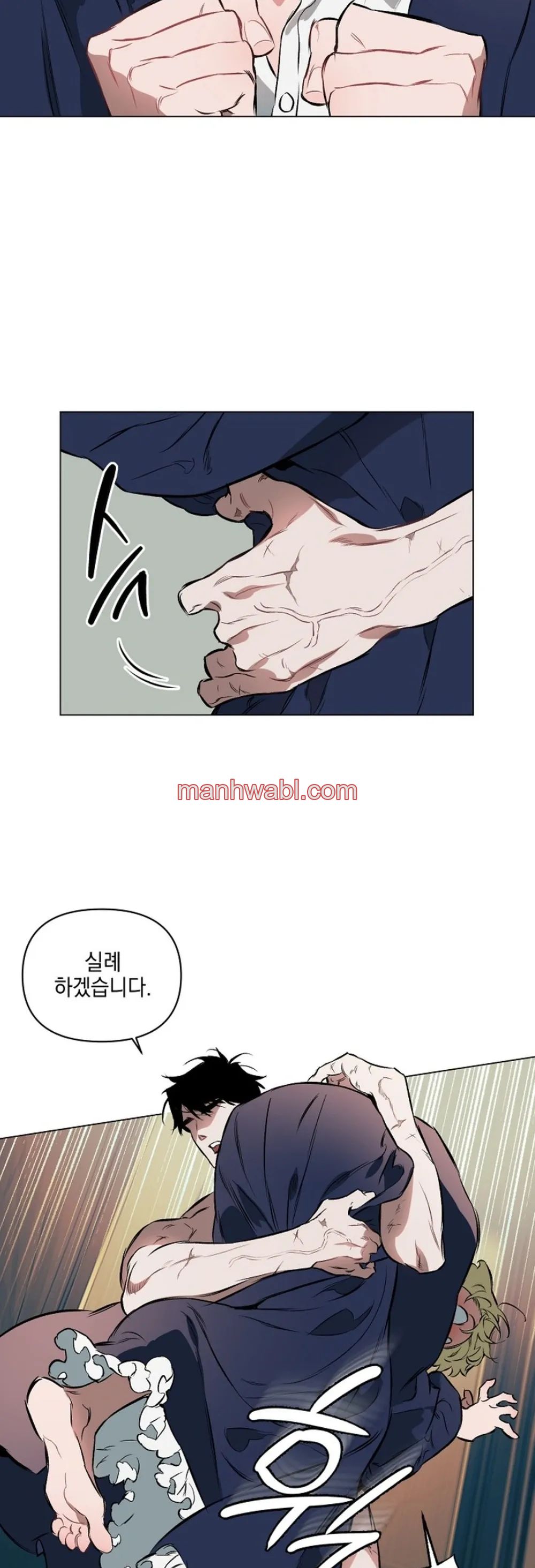 Quiero domarlo - Capítulo 3_2 manhwa