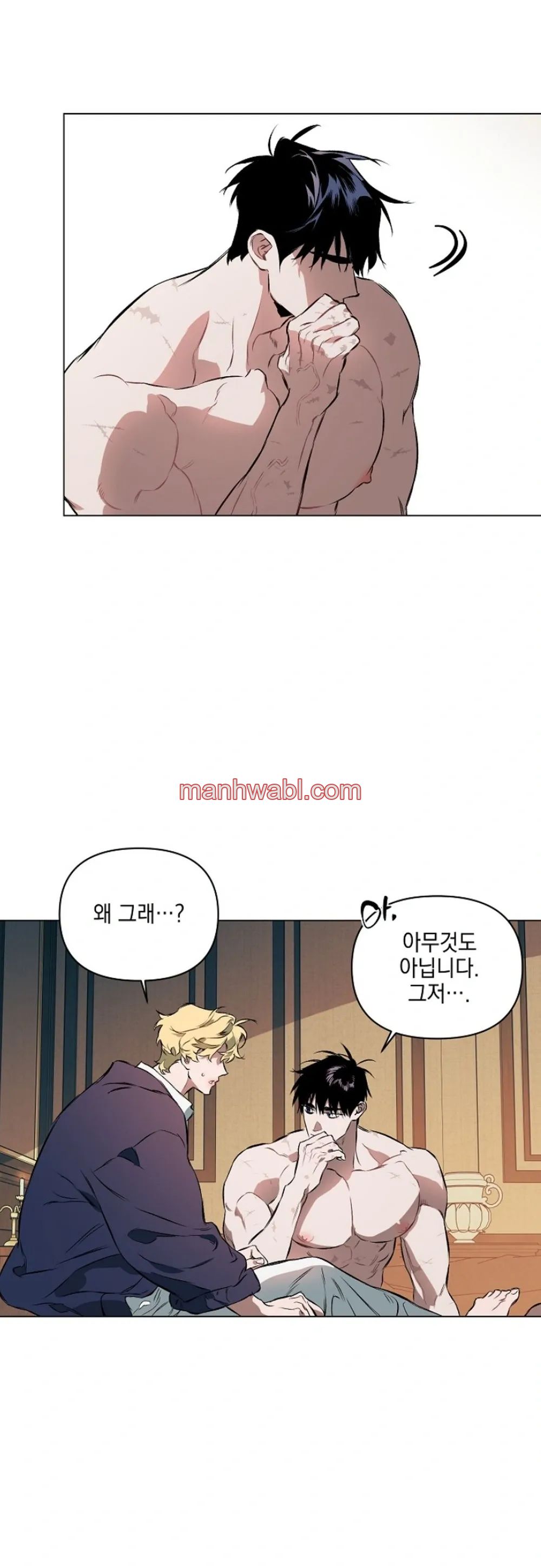 Quiero domarlo - Capítulo 3_3 manhwa