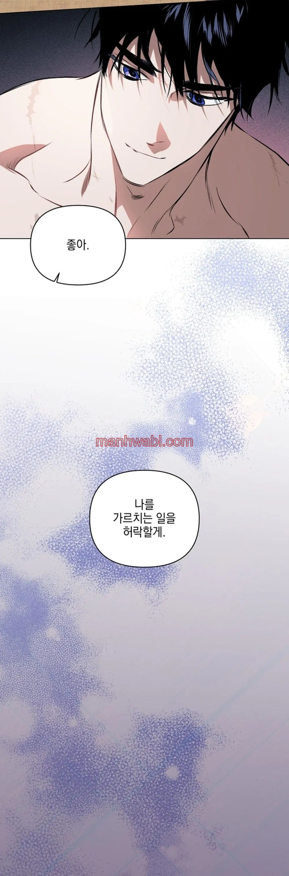 Quiero domarlo - Capítulo 3_3 manhwa