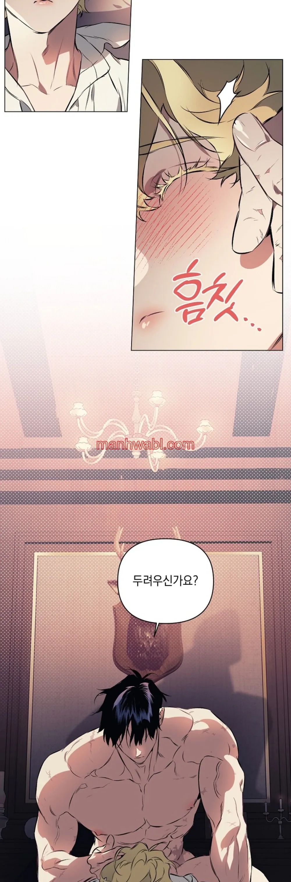 Quiero domarlo - Capítulo 3_3 manhwa