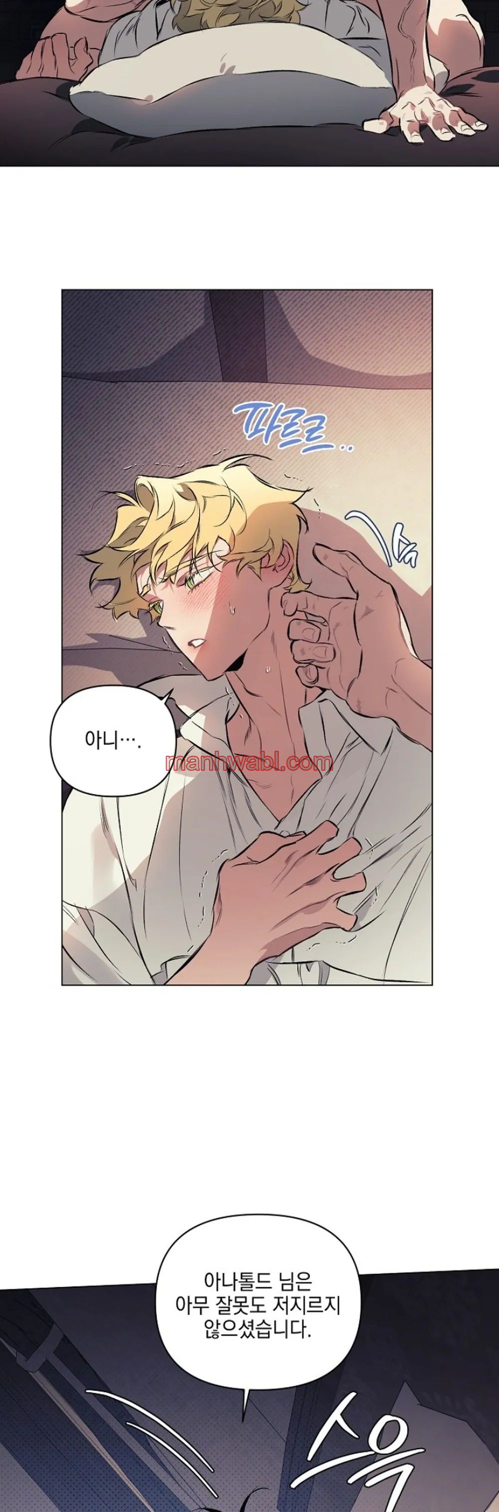 Quiero domarlo - Capítulo 3_3 manhwa