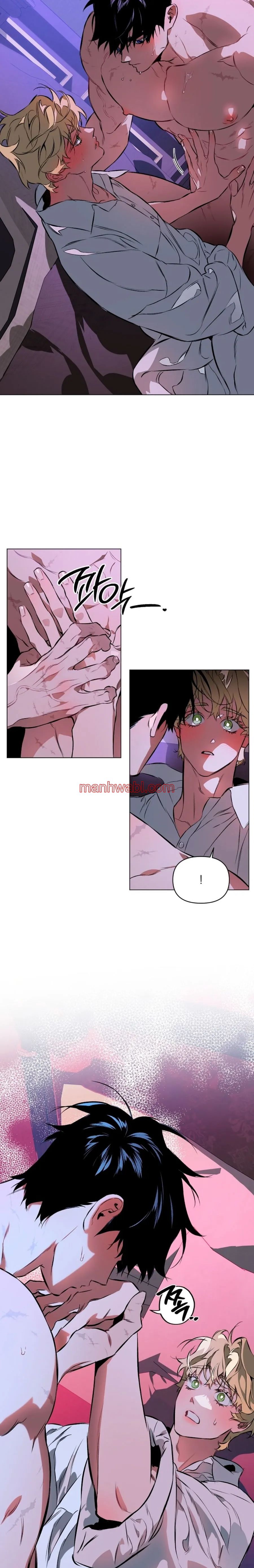 Quiero domarlo - Capítulo 6_2 manhwa