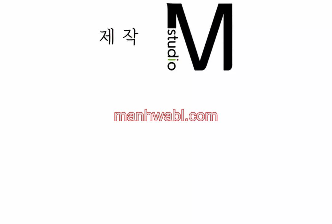 Recuperando a mi Esposa - Capítulo 16_3 manhwa