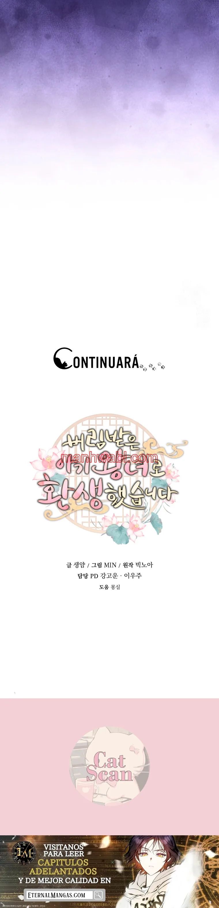 Reencarnada como una princesa bebe abandonada - Capítulo 10_3 manhwa