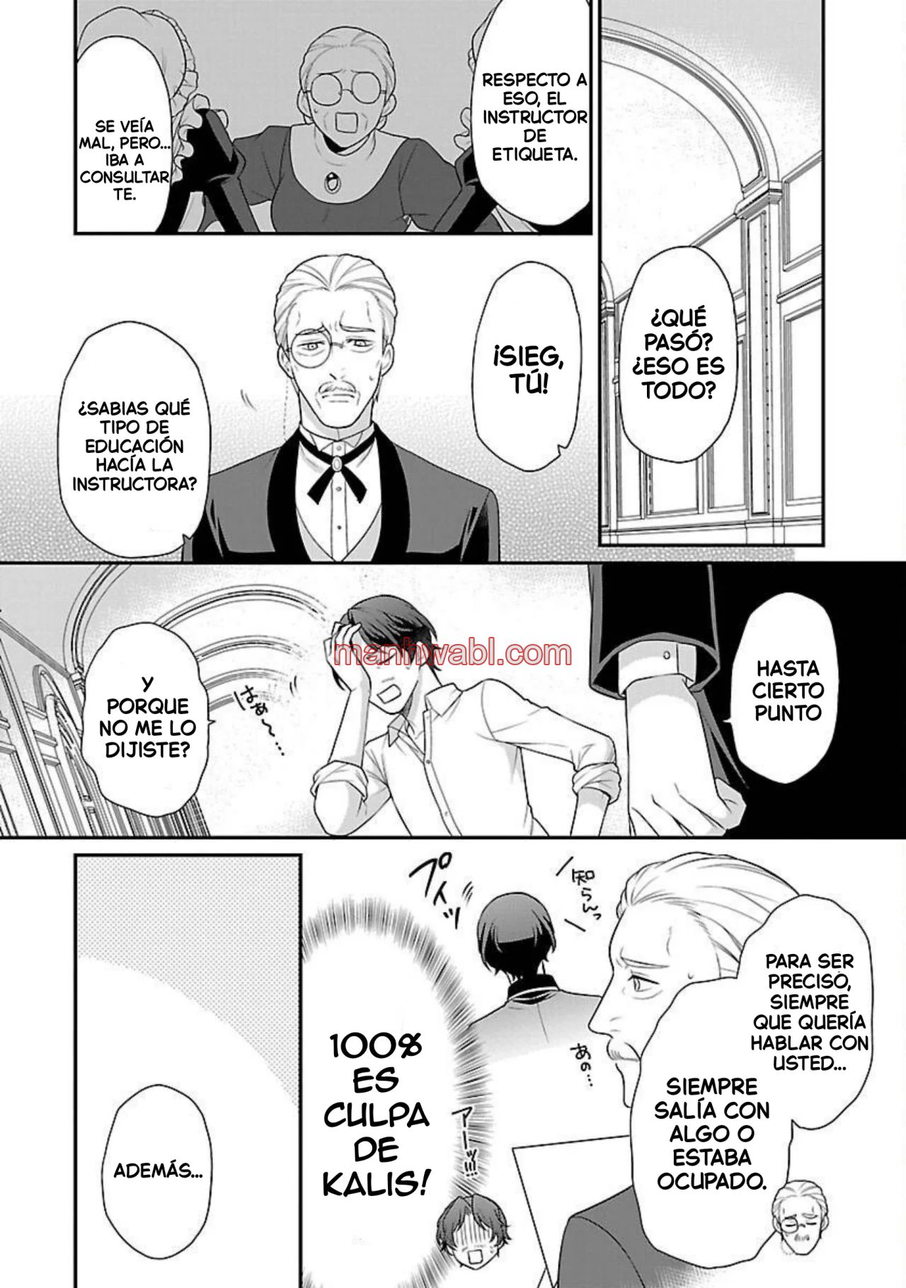 Reencarné como el padre de una joven malvada, así que adoro a mi esposa y a mi hija. - Capítulo 1_2 manhwa