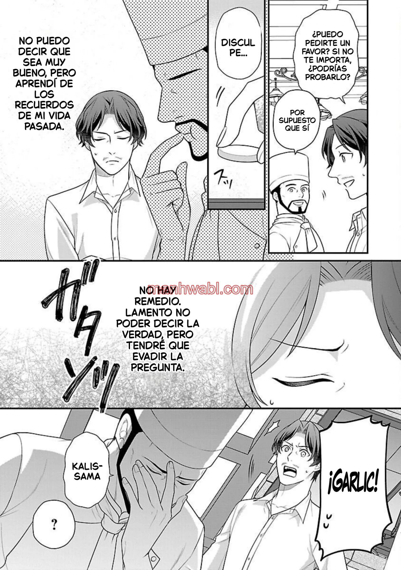 Reencarné como el padre de una joven malvada, así que adoro a mi esposa y a mi hija. - Capítulo 2 manhwa