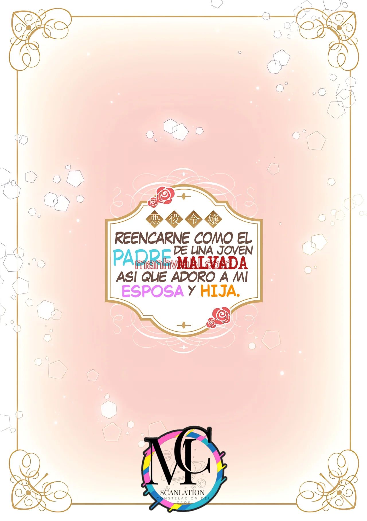 Reencarné como el padre de una joven malvada, así que adoro a mi esposa y a mi hija. - Capítulo 6 manhwa