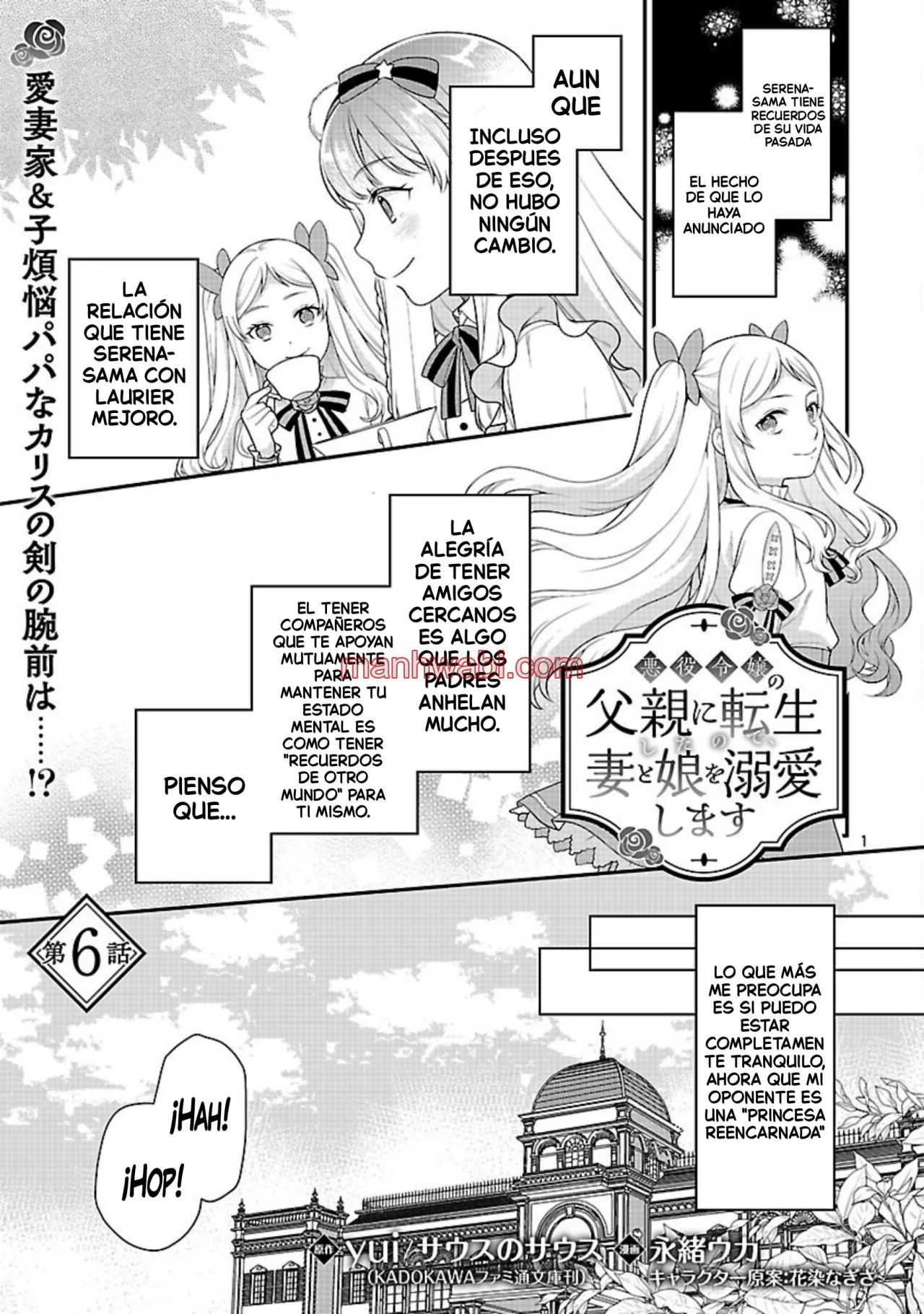 Reencarné como el padre de una joven malvada, así que adoro a mi esposa y a mi hija. - Capítulo 6 manhwa