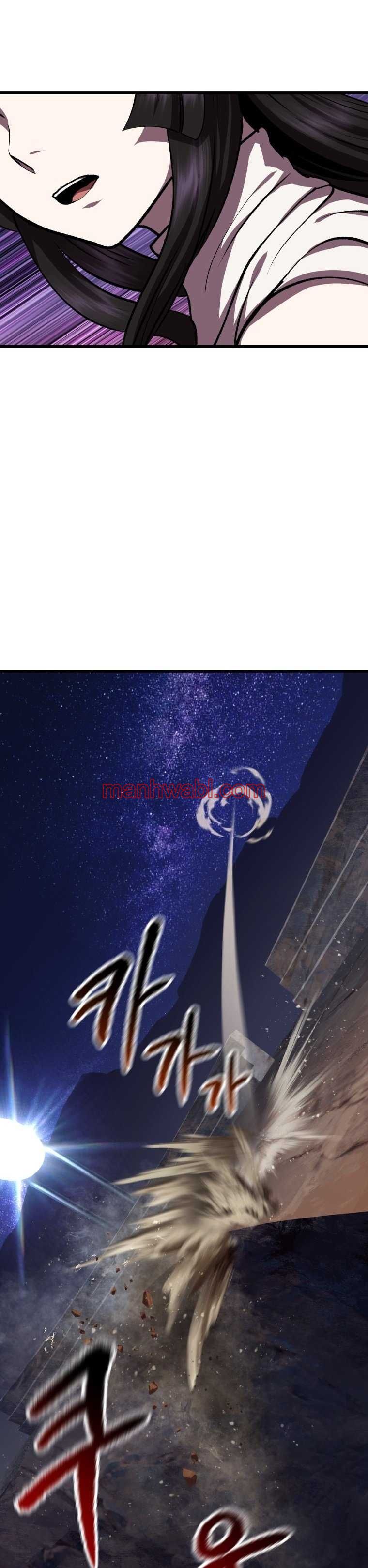 Registros de Supervivencia del Rey de la Espada - Capítulo 112_3 manhwa