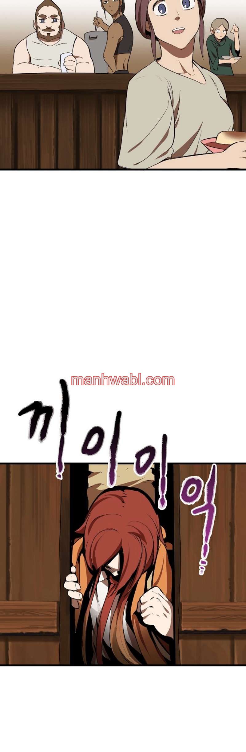 Registros de Supervivencia del Rey de la Espada - Capítulo 14 manhwa