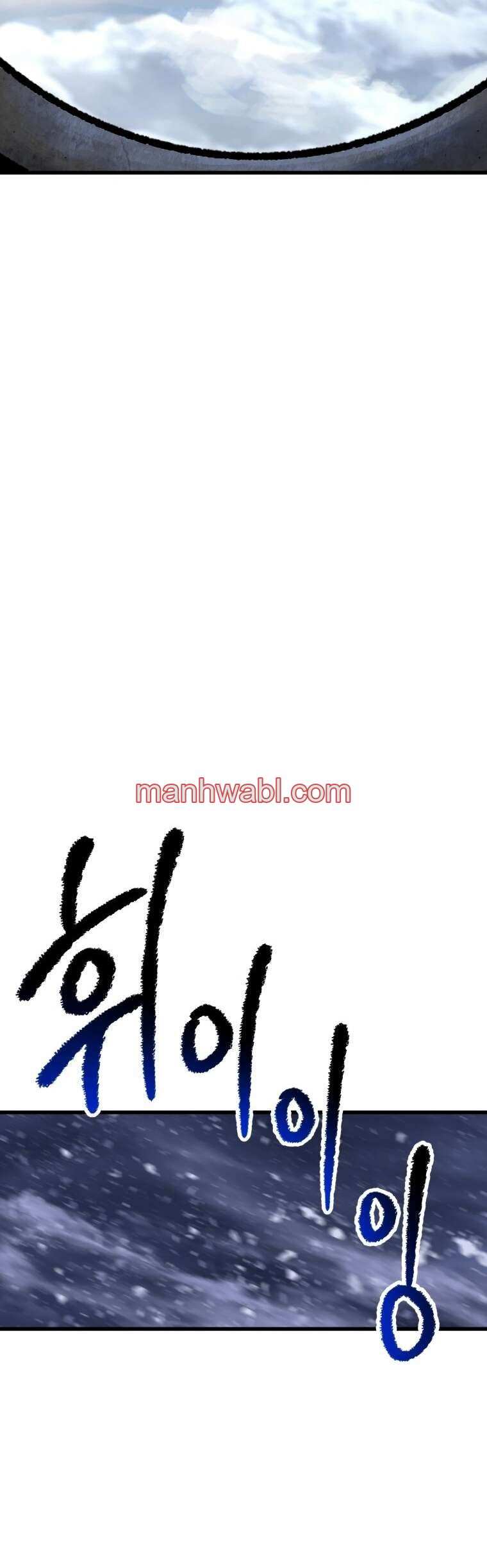 Registros de Supervivencia del Rey de la Espada - Capítulo 156_2 manhwa