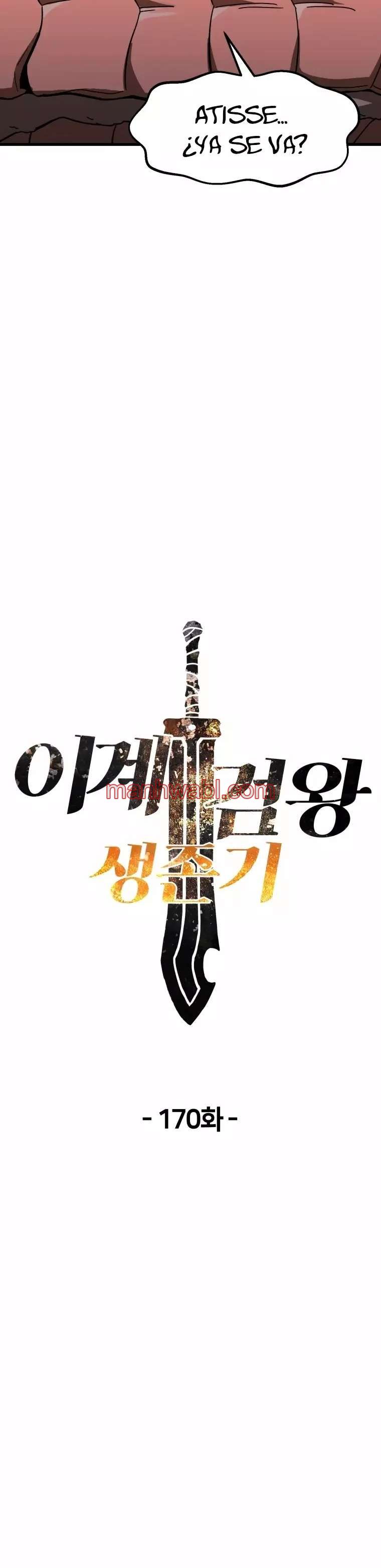 Registros de Supervivencia del Rey de la Espada - Capítulo 171_3 manhwa