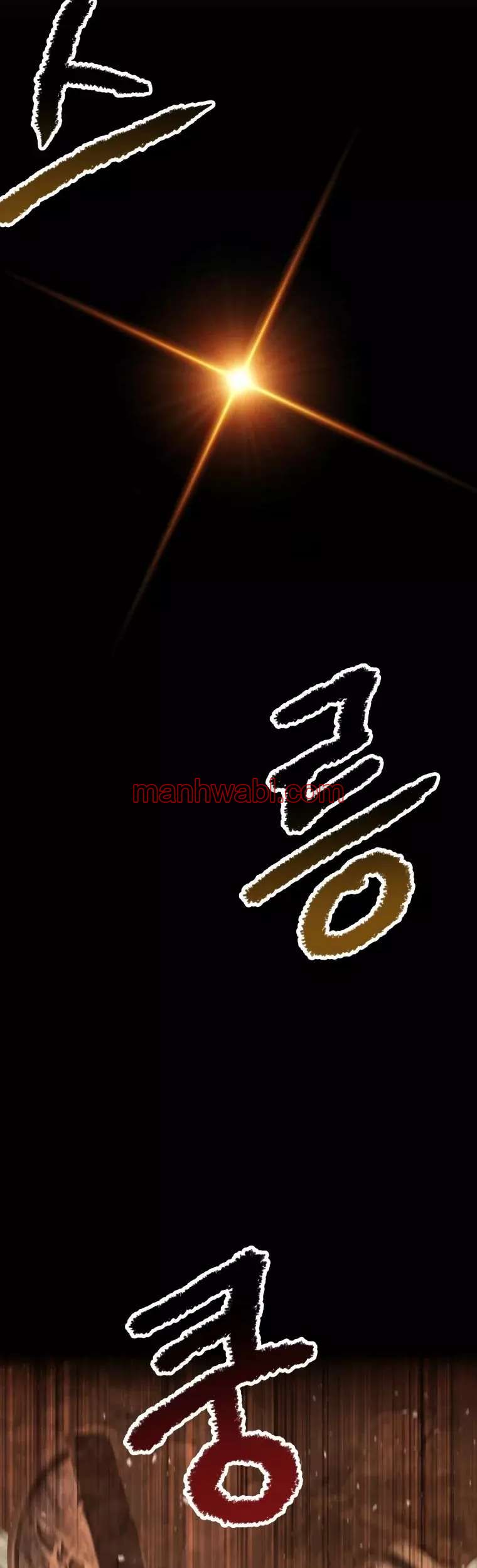 Registros de Supervivencia del Rey de la Espada - Capítulo 173 manhwa