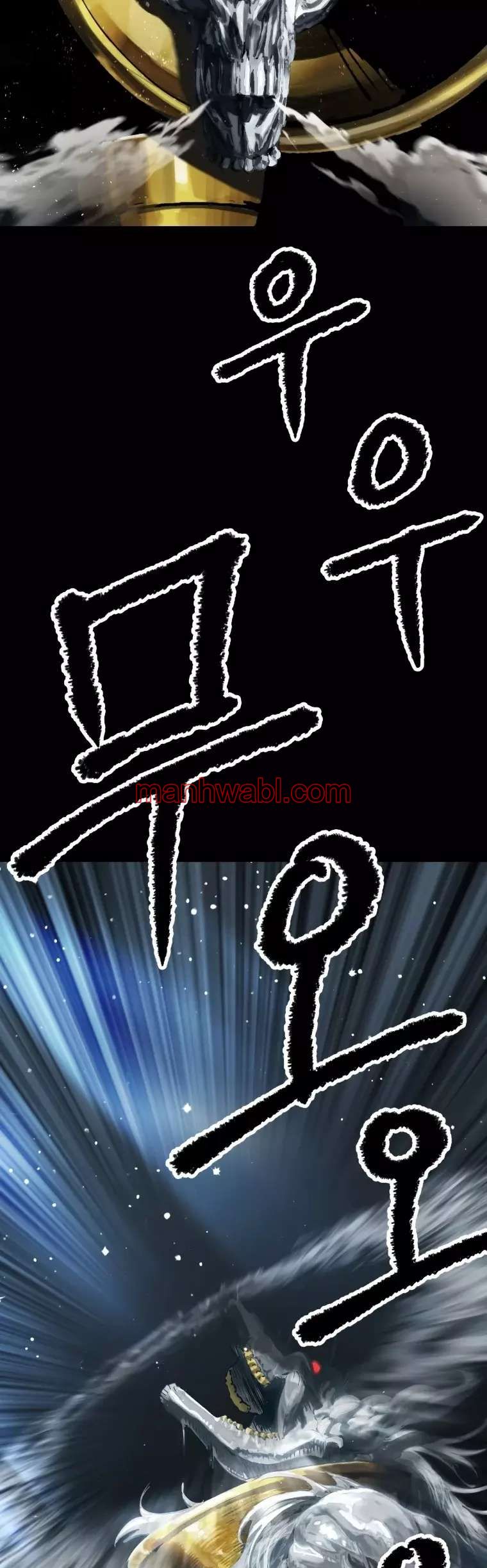 Registros de Supervivencia del Rey de la Espada - Capítulo 173_2 manhwa