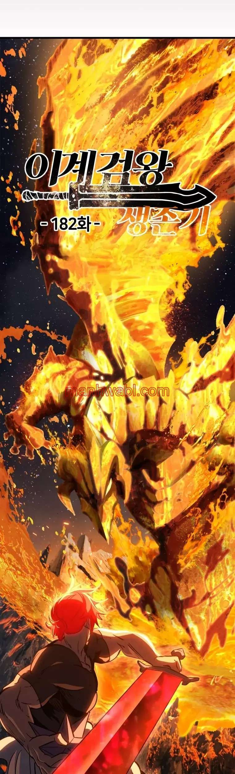 Registros de Supervivencia del Rey de la Espada - Capítulo 183 manhwa