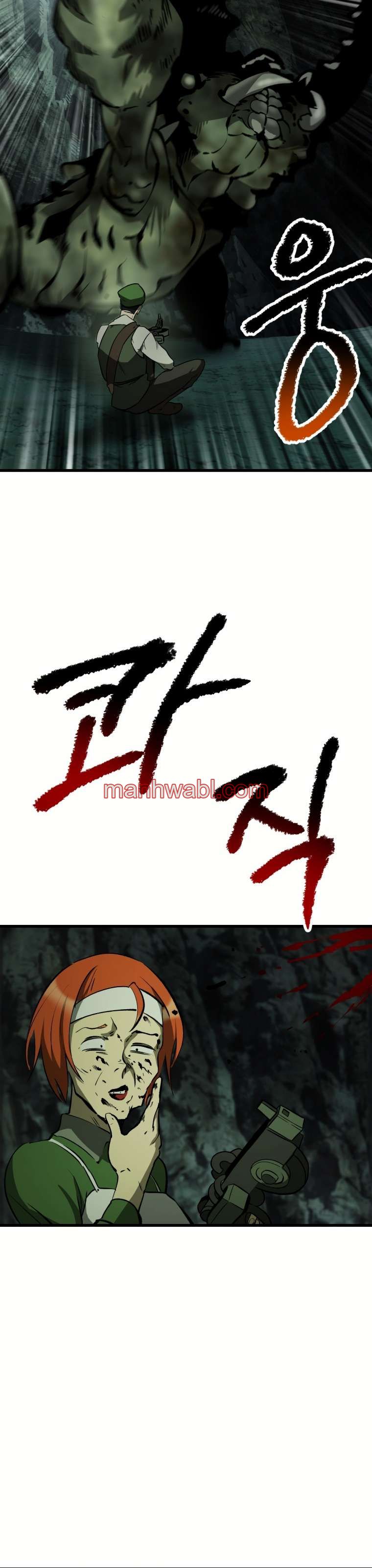 Registros de Supervivencia del Rey de la Espada - Capítulo 192_2 manhwa