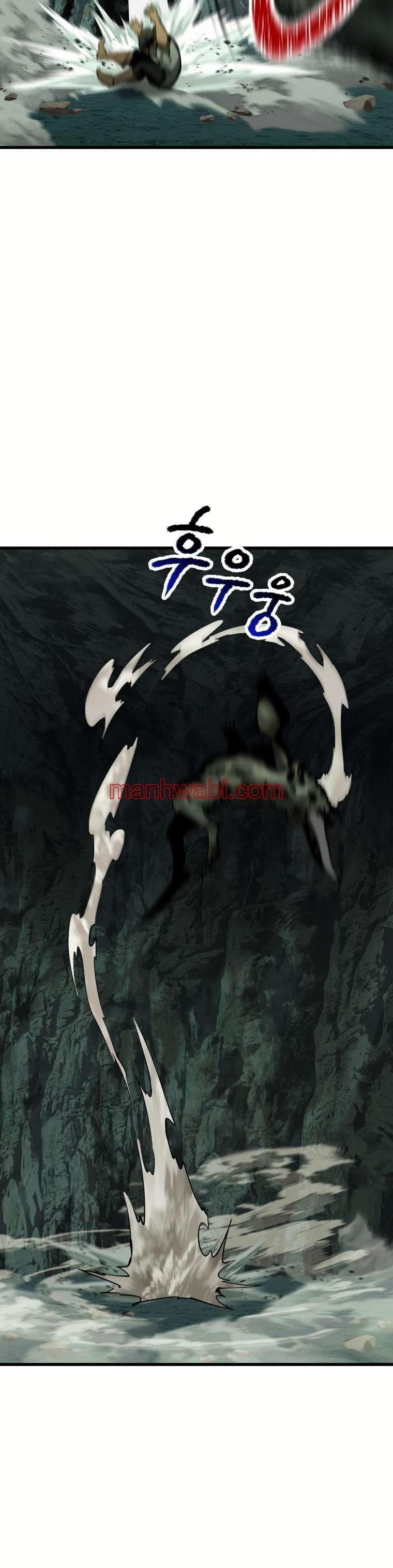 Registros de Supervivencia del Rey de la Espada - Capítulo 192_2 manhwa