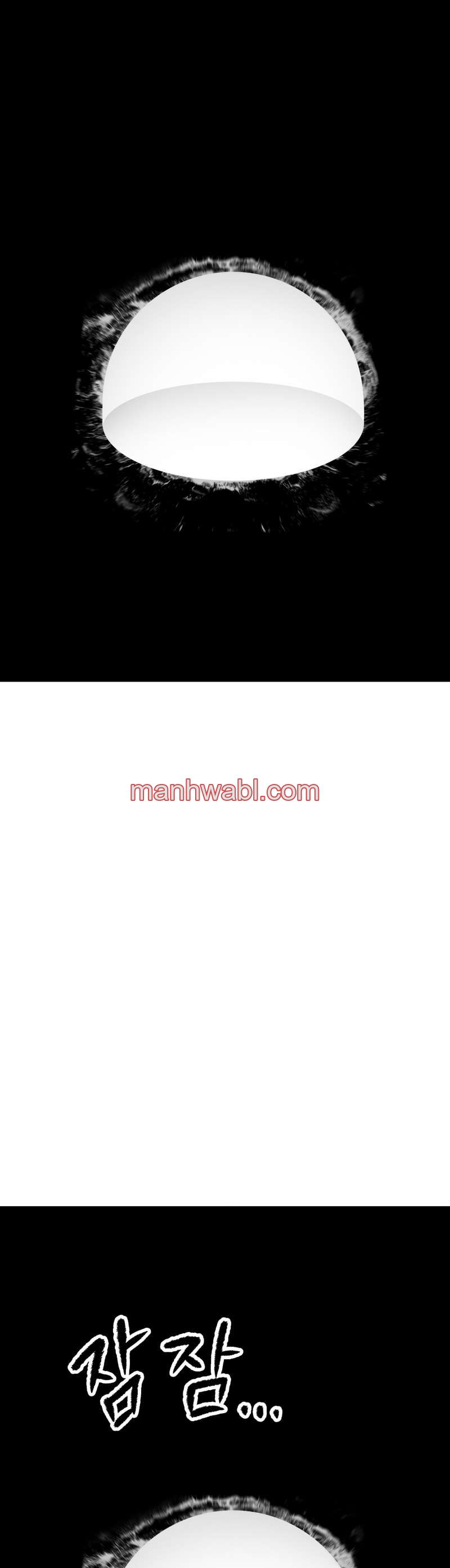 Registros de Supervivencia del Rey de la Espada - Capítulo 208_3 manhwa