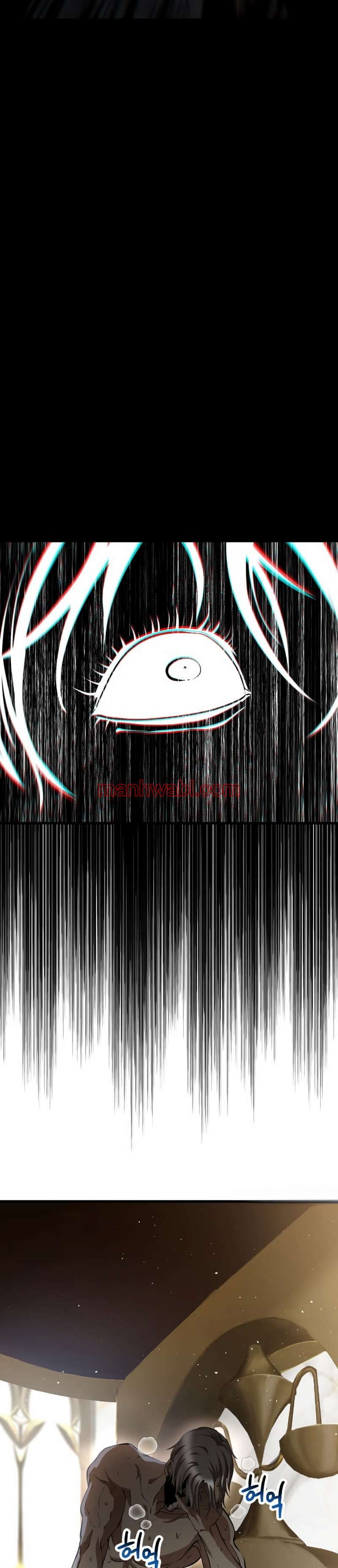 Registros de Supervivencia del Rey de la Espada - Capítulo 227_3 manhwa