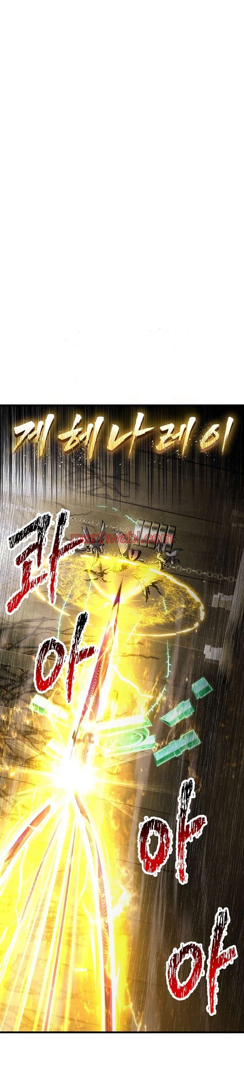 Registros de Supervivencia del Rey de la Espada - Capítulo 240_2 manhwa