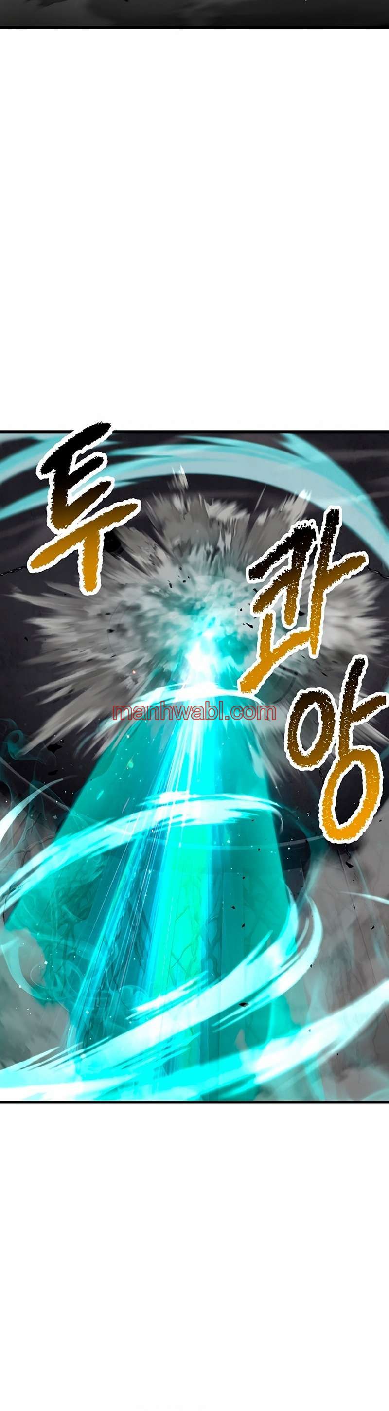 Registros de Supervivencia del Rey de la Espada - Capítulo 241_3 manhwa