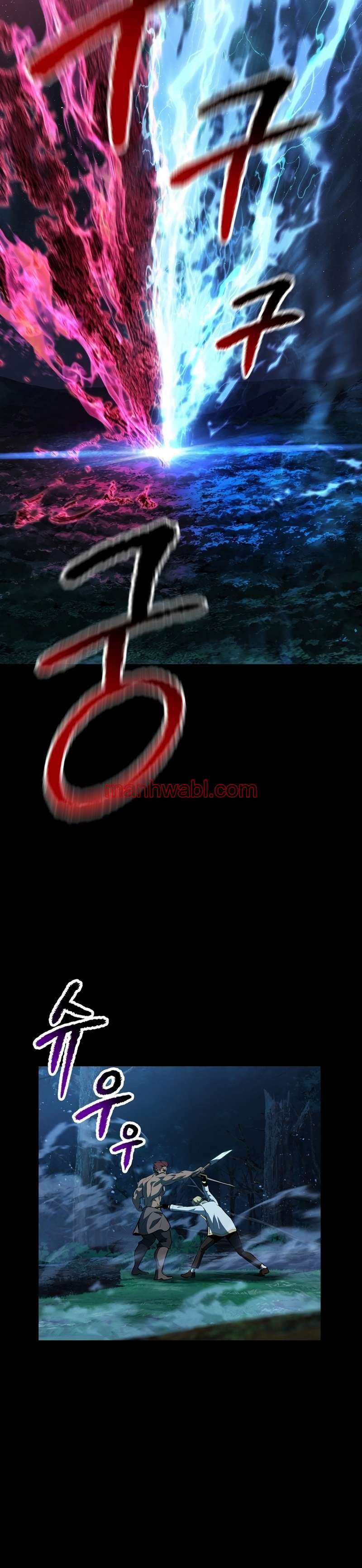 Registros de Supervivencia del Rey de la Espada - Capítulo 249 manhwa