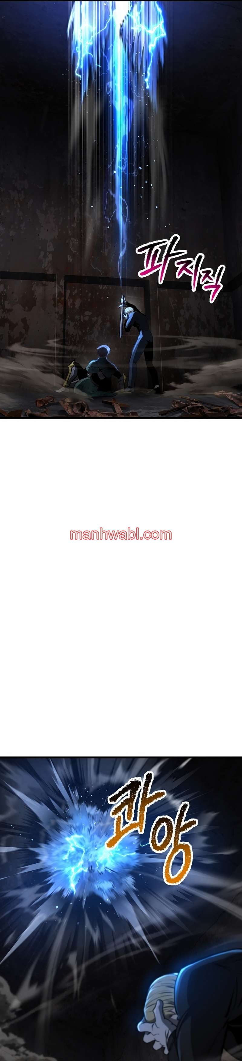 Registros de Supervivencia del Rey de la Espada - Capítulo 250_2 manhwa