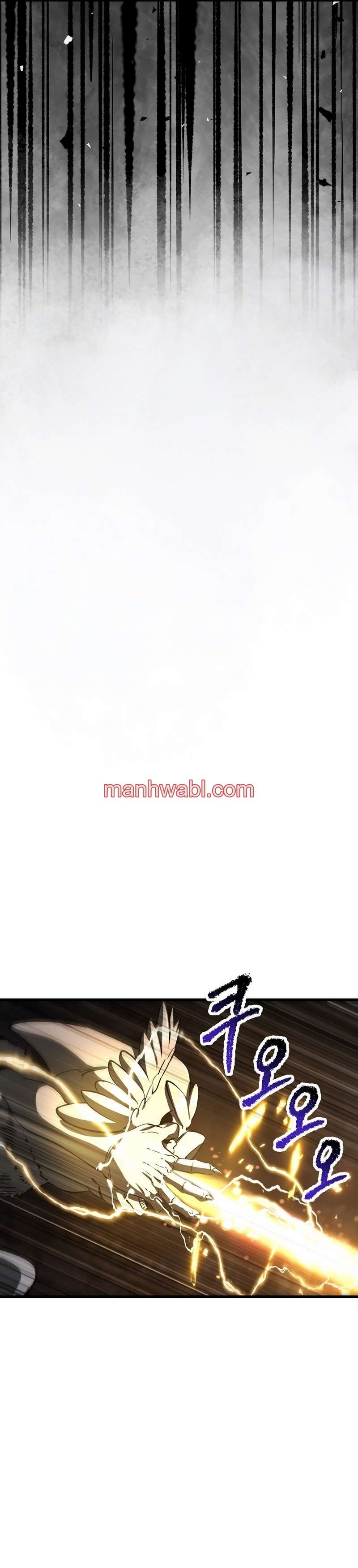 Registros de Supervivencia del Rey de la Espada - Capítulo 250_3 manhwa