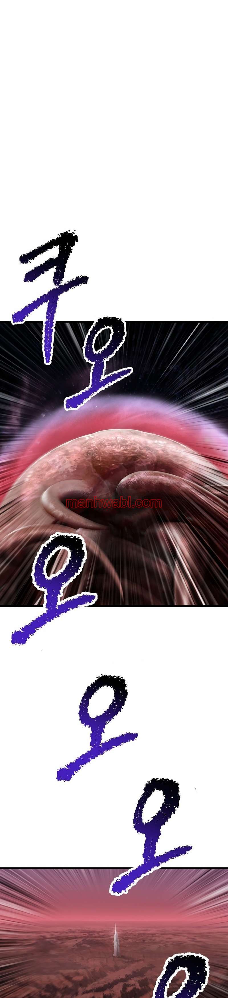 Registros de Supervivencia del Rey de la Espada - Capítulo 251 manhwa