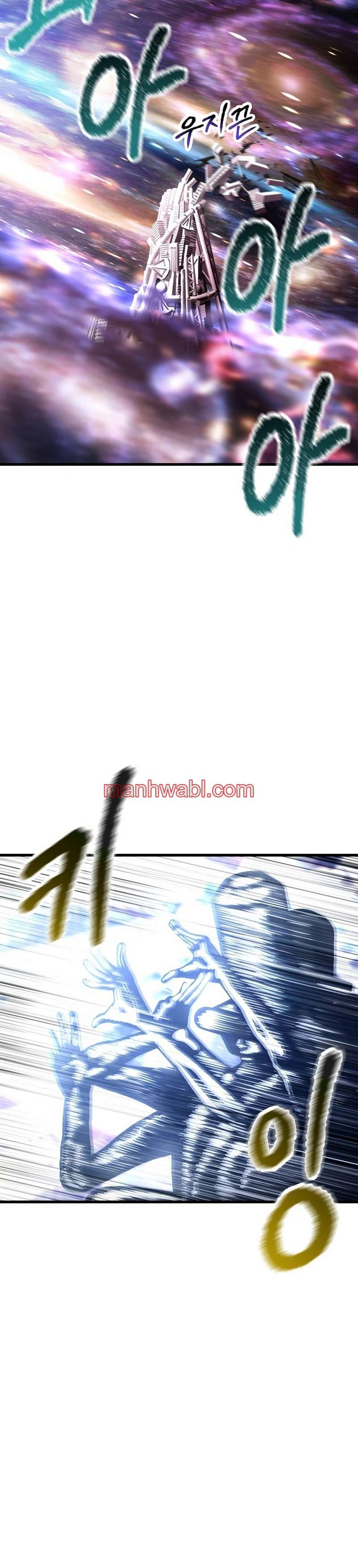 Registros de Supervivencia del Rey de la Espada - Capítulo 251 manhwa